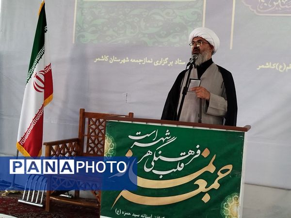 نماز جمعه کاشمر با حضور پرشور مردم برگزار شد