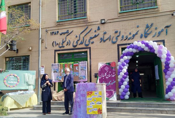 جشن ماه مهرومدرسه دردبیرستان وکیلی ۱۰نیشابور