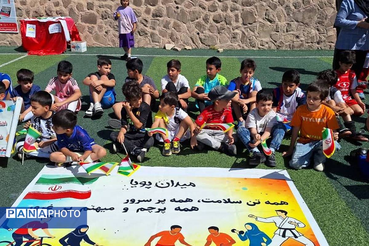 اجرای سلسله برنامه های «طرح میدان پویا» در دبستان استاد شهریار پردیس 