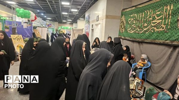 نوزدهمین نمایشگاه بین‌المللی قرآن و عترت مشهد 