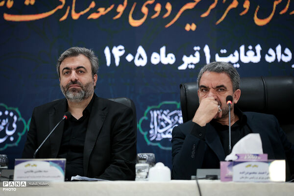دومین روز همایش تخصصی _ توجیهی روسا و کارشناس مسئولان مدارس و مراکز غیردولتی کشور