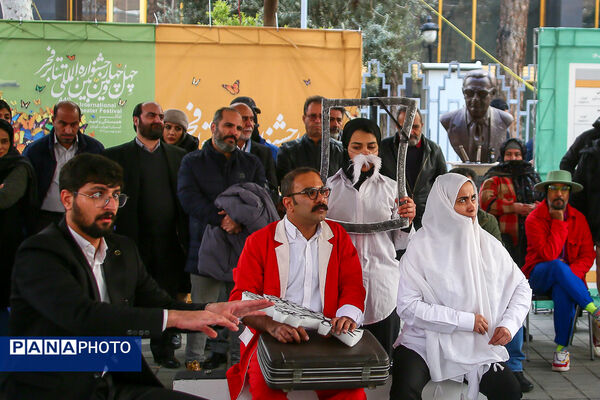 چهارمین روز جشنواره تئاتر فجر