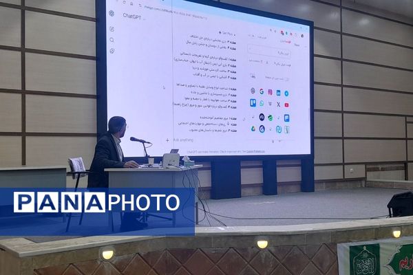 برگزاری کارگاه آموزشی هوش مصنوعی در سالن اجتماعات دکتر گل نراقی