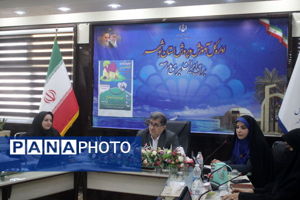 کارگاه آموزشی ویژه بانوان شاغل در اداره‌کل آموزش و پرورش استان بوشهر 