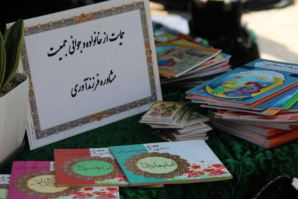 حضور باشکوه جاماندگان اربعین حسینی در شهر ری