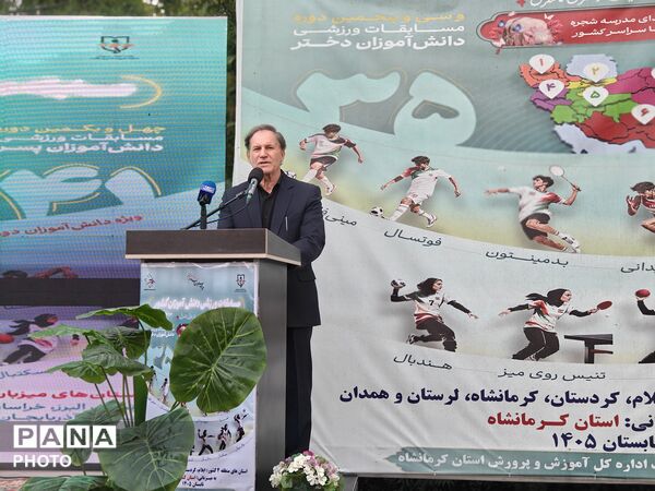 آیین افتتاحیه سی و پنجمین دوره مسابقات ورزشی دانش آموزان دختر کشور در کرمانشاه 