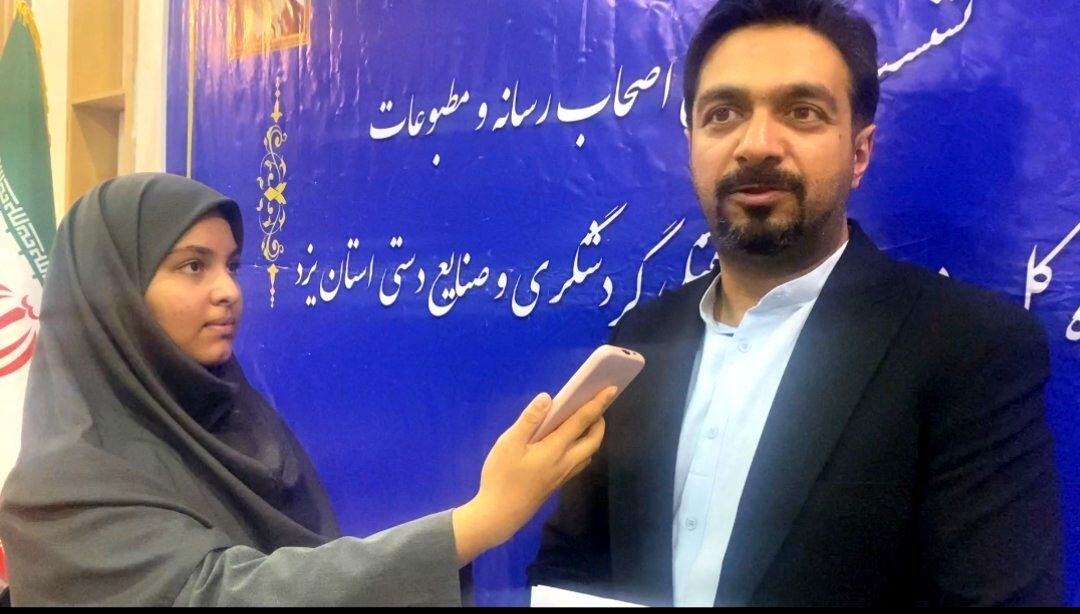 فعالیت ۴ هنرستان گردشگری و هتلداری در یزد