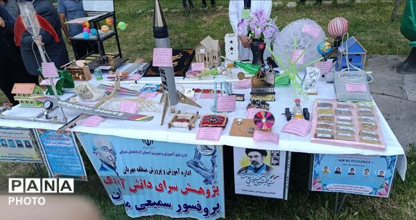 همایش «مهربان مهربان»
