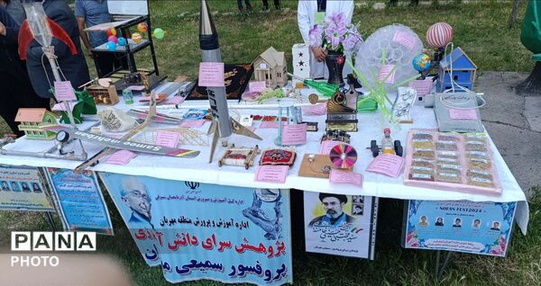 همایش «مهربان مهربان»
