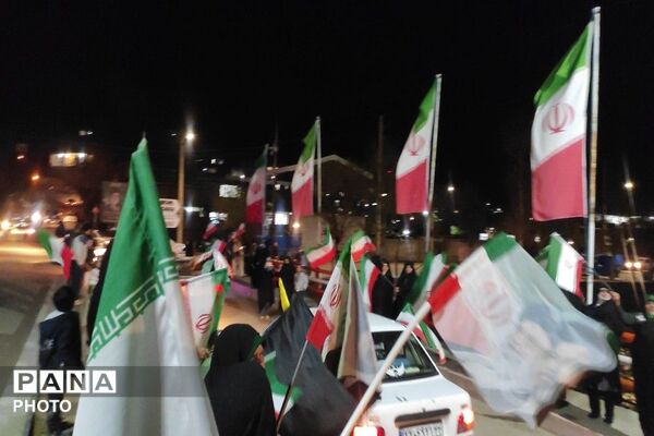 میدان با شما و خیابان با ما