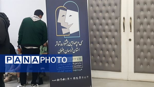 دوره فیلم‌سازی از مجموعه کارگاه‌های سرای هنر در مشهد