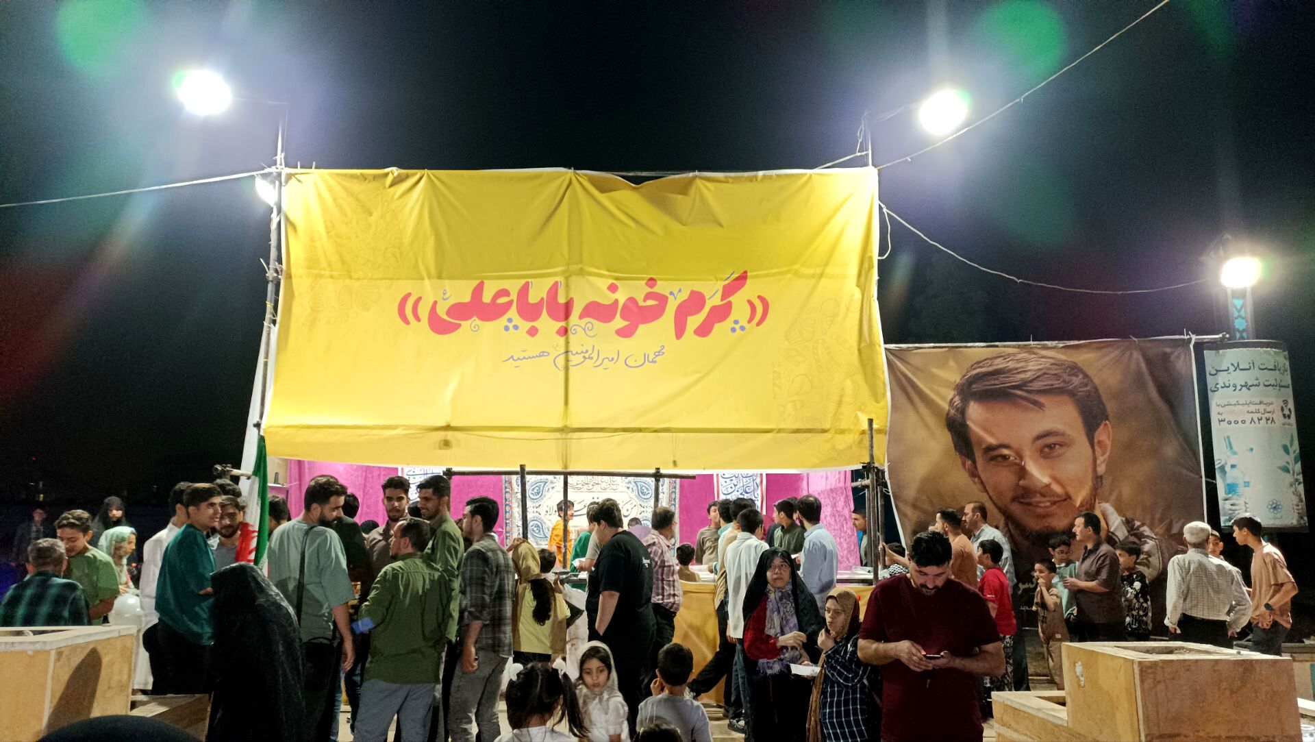 ضیافت رنگارنگ غدیر در ایستگاه خوراکی کرم خونه بابا علی«مسجد المنتظر»