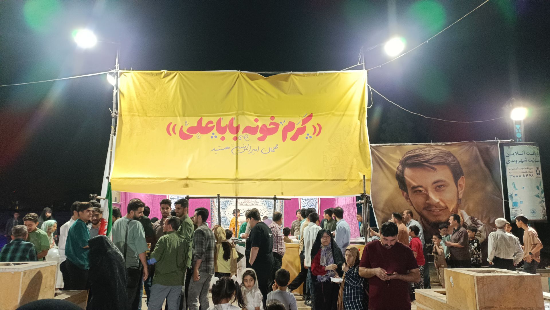 ضیافت رنگارنگ غدیر در ایستگاه خوراکی کرم خونه بابا علی«مسجد المنتظر»