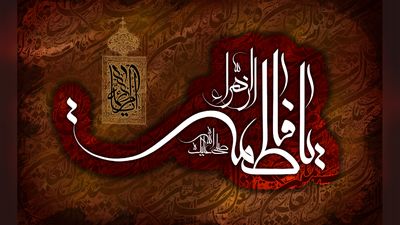 نوای دمام و سینه‌زنی دانش‌آموزان آبادان در سوگ حضرت فاطمه(س)