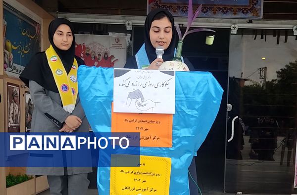 جشن عاطفه‌ها در دبیرستان فرزانگان قائمشهر