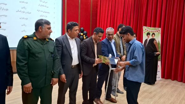 تجلیل از ستارگان برتر در فین