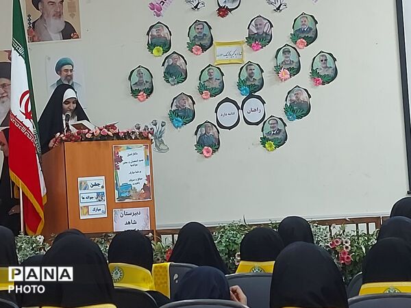 جشن جوانه‌ها در مدرسه شاهد مشکوة نور با حضور دانش‌آموزان پیشتاز