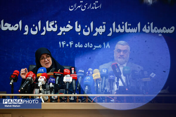 نشست خبری استاندار تهران