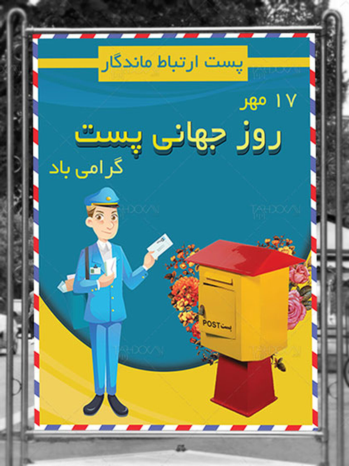 پل ارتباطی انسان‌ها و کسب‌وکارها در عصر دیجیتال