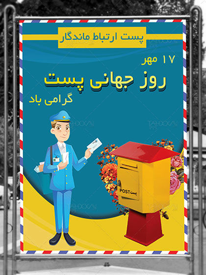 پل ارتباطی انسان‌ها و کسب‌وکارها در عصر دیجیتال