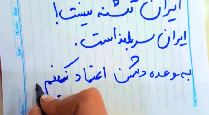 به وعده دشمن اعتماد نمی‌کنیم