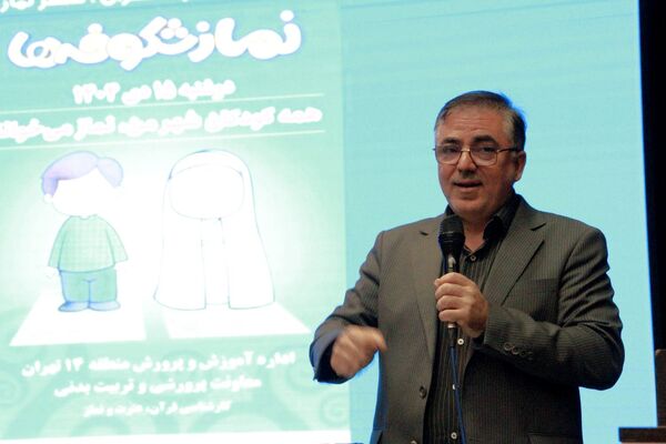 همایش رویداد سراسری «تهران، شهر نماز» با محوریت «نماز شکوفه‌ها» 