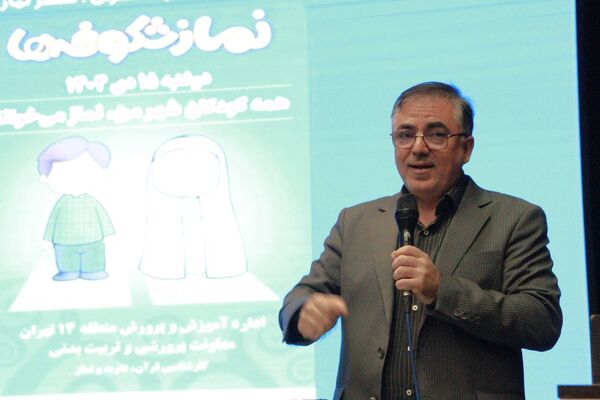همایش رویداد سراسری «تهران، شهر نماز» با محوریت «نماز شکوفه‌ها» 