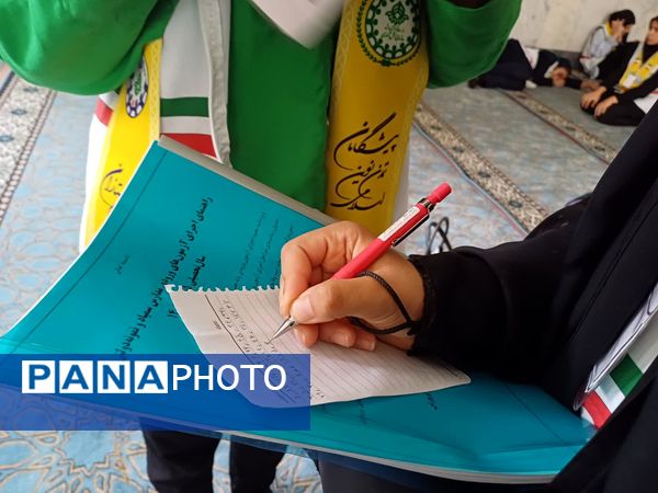 ‌‌روز دوم پیش اردوی ملی پیشتازان سازمان دانش آموزی استان اصفهان