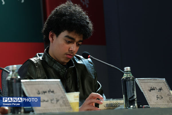 نشست نقد و بررسی فیلم «سرزمین فرشته‌ها» در چهل و چهارمین جشنواره ملی فیلم فجر