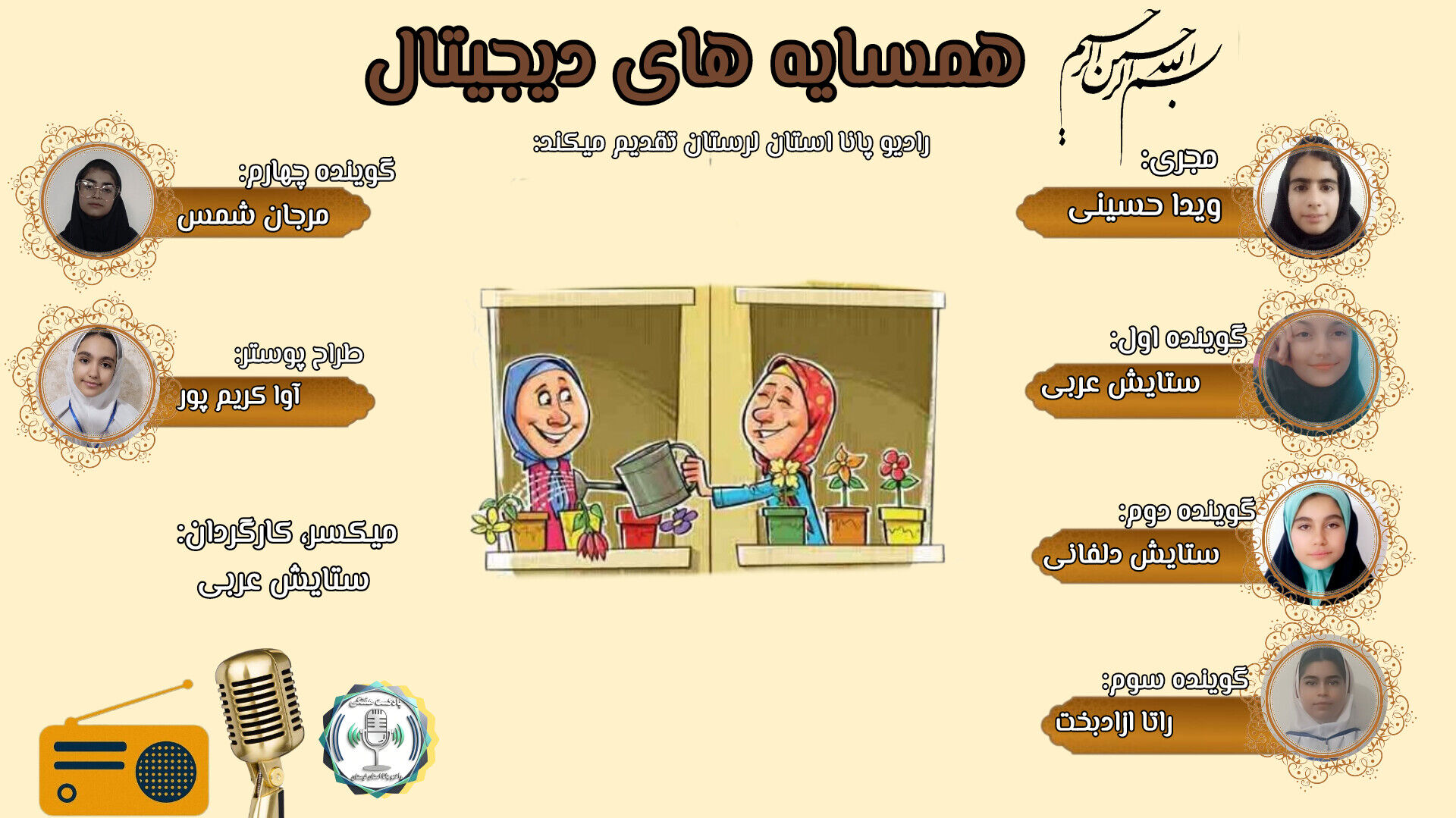 روایت تنهایی و ناراحتی