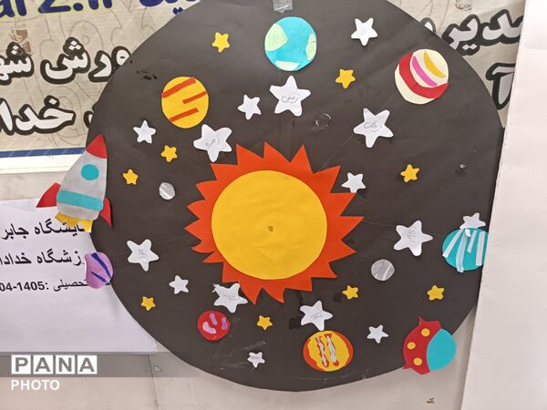 نمایشگاه خلاقیت کودکان مدرسه‌ شهید خدادادی