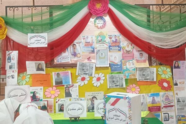 انتخابات شورای دانش‌آموزی در تمام مدارس شهرستان ملارد 