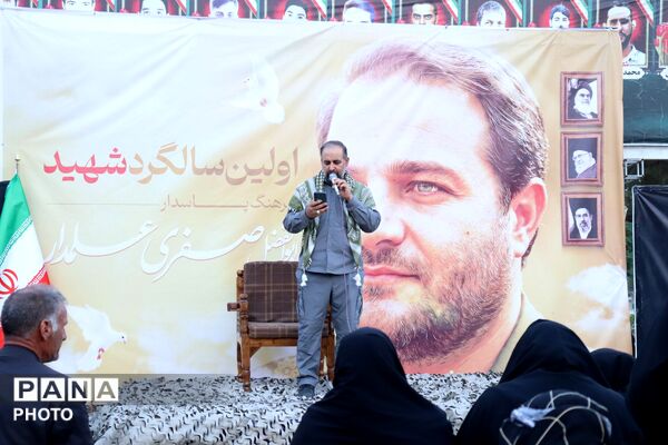 نخستین سالگرد شهادت شهید «ابوالفضل صفری علمدار» در اسلامشهر