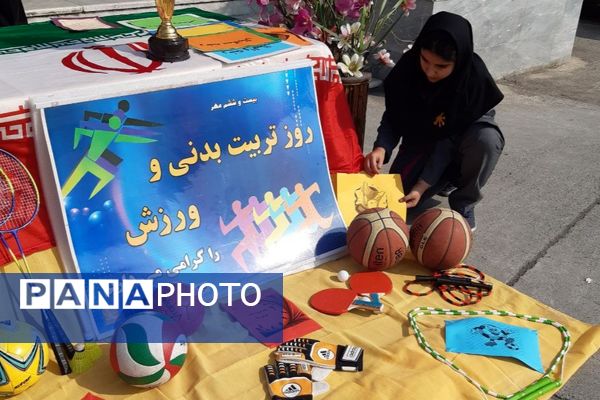 افتتاح سومین المپیاد ورزشی درون‌مدرسه‌ای در دبیرستان فرزانگان قائمشهر