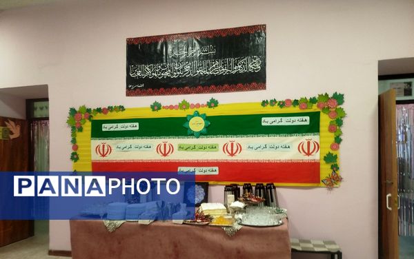 افتتاحیه آموزشگاه  سه کلاسه  دبستان دخترانه شهید نصرآبادی فیض آبادنیشابور 