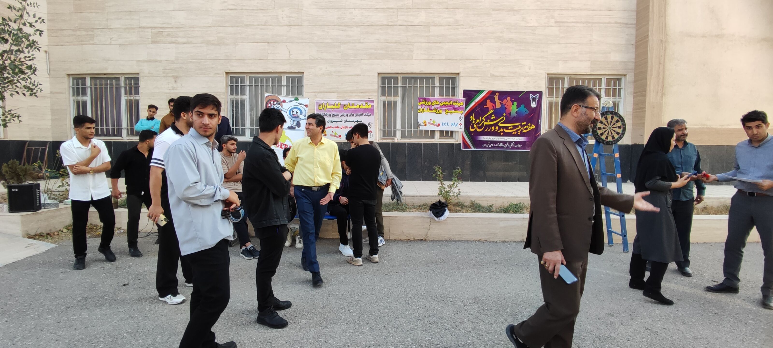 برگزاری مسابقات ورزشی دارت، روپایی،طناب زنی در دانشگاه آزاد شهرستان شیروان