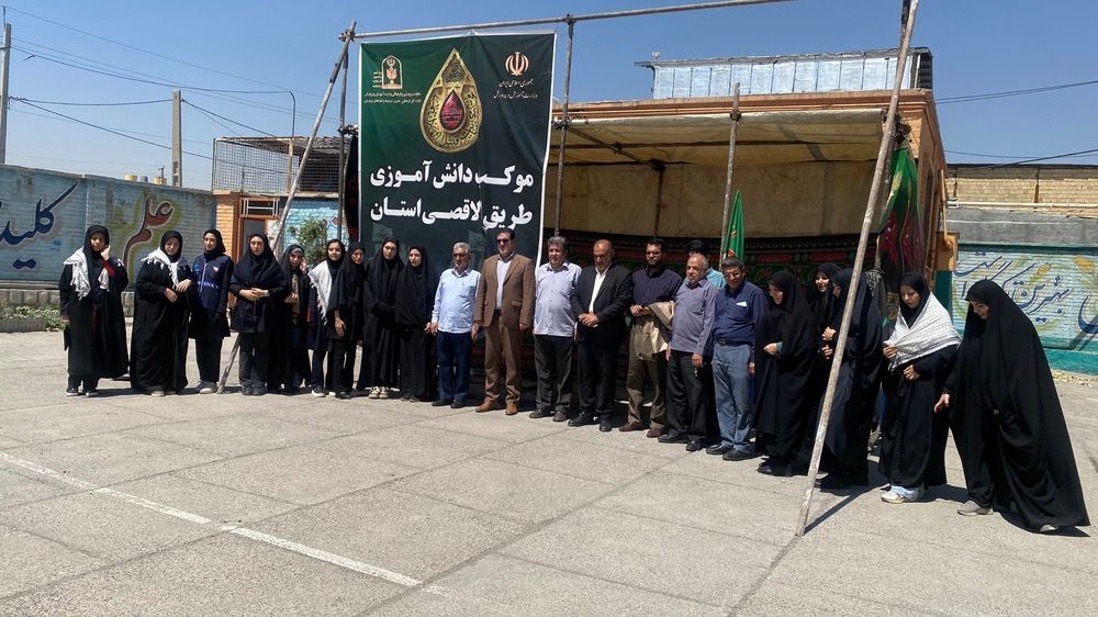 موکب دانش‌آموزی طریق‌الاقصی ناحیه سه کرمانشاه
