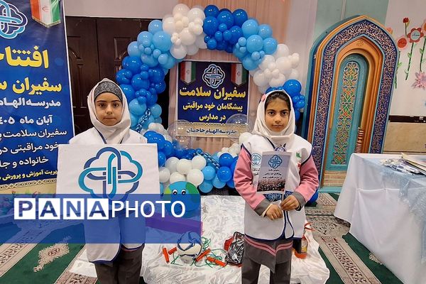 افتتاحیه طرح «سفیران سلامت» در دبستان الهام حاجیان ناحیه دو شهرری 