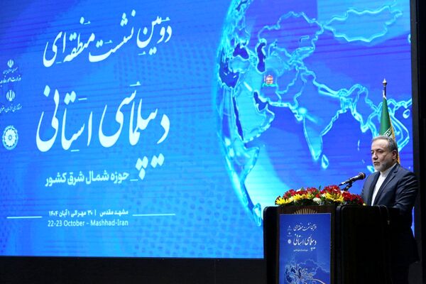 دومین اجلاس منطقه‌ای دیپلماسی استانی در مشهد