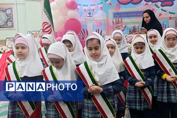 ایرانمون شیرین تر از جانمون 