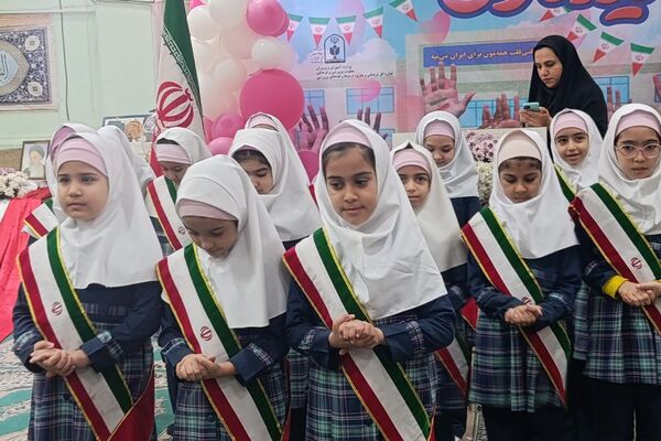 ایرانمون شیرین تر از جانمون 