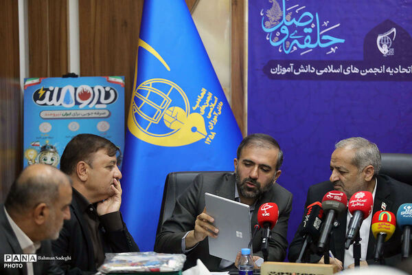 همایش مسئولان استانی انجمن‌های اسلامی دانش‌آموزی