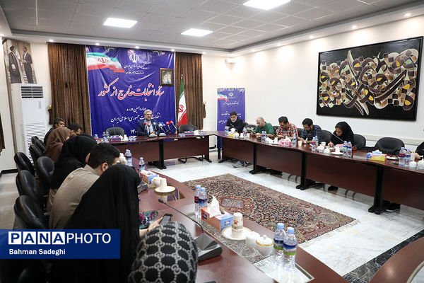 نشست مطبوعاتی رئیس ستاد انتخابات خارج از کشور