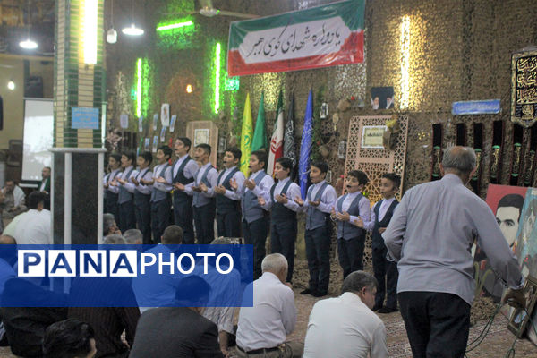 یادواره 50 شهید کوی رهبر قم