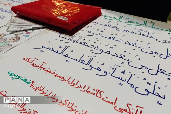 روایت پرشور حضور نوجوانان در تجمعات شبانه شهر