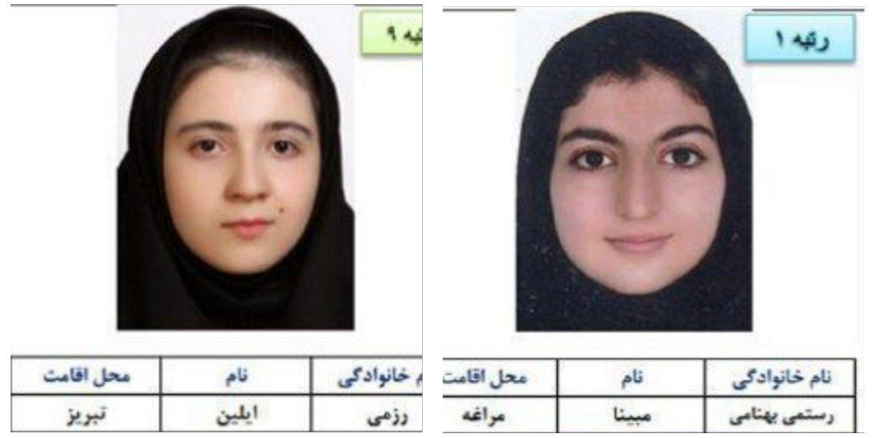 دو رتبه برتر کنکور ۱۴۰۴، سهم استان آذربایجان شرقی شد