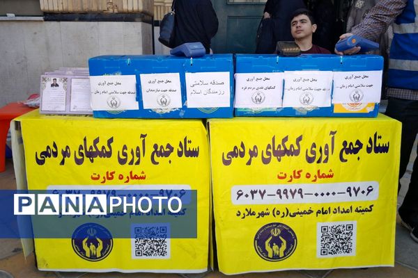 حضور مردم و  فرهنگیان متدین ملارد در صفوف نماز جمعه 