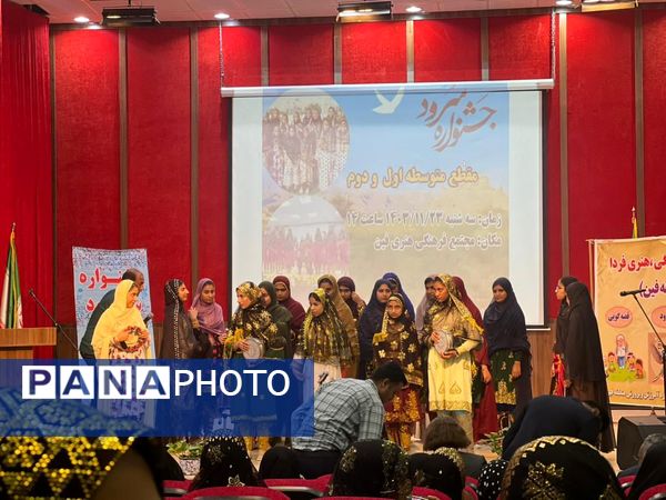 جشنواره سرود در فرهنگسرای فین