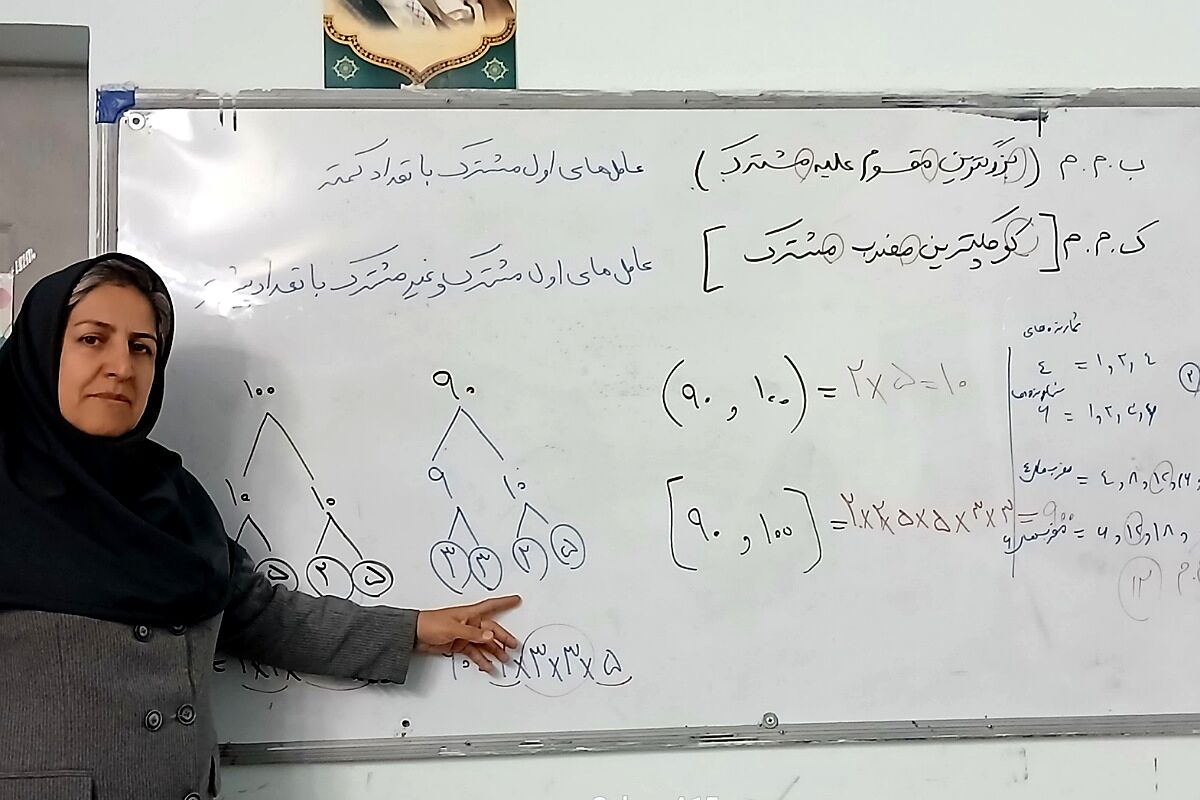 ریاضی را باید با نظم و آرامش خواند، نه با استرس و حفظ کردن