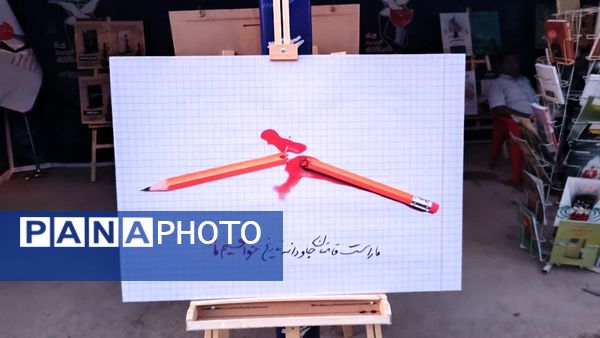 آیین افتتاحیه نمایشگاه دومین کنگره ملی شهدای کهگیلویه‌و‌بویراحمد